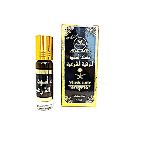 Musc Noir de Désenvoûtement 6ml | Roqya Chariya • Protection spirituelle - nilabeautys.com