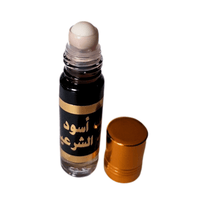 Musc Noir Roqya Charia 6ml - Fragrance Spirituelle - nilabeautys.com