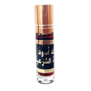 Musc Noir Roqya Charia 6ml - Fragrance Spirituelle - nilabeautys.com