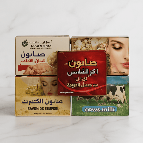 Pack de 5 Savons Naturels – Offre Spéciale