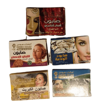 Pack de 5 Savons Naturels – Offre Spéciale - nilabeautys.com