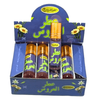 Parfum Al Arouss 10 ml – Huile parfumée orientale douce - nilabeautys.com