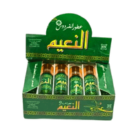 Parfum AlNaim Al Qurdoos – Huile parfumée 10 ml - nilabeautys.com