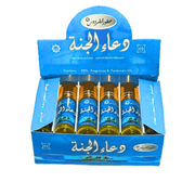 Parfum Doaa Al Janaa 10 ml – Huile parfumée orientale - nilabeautys.com