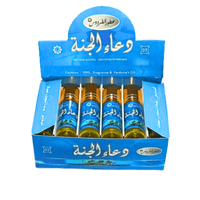 Parfum Doaa Al Janaa 10 ml – Huile parfumée orientale - nilabeautys.com