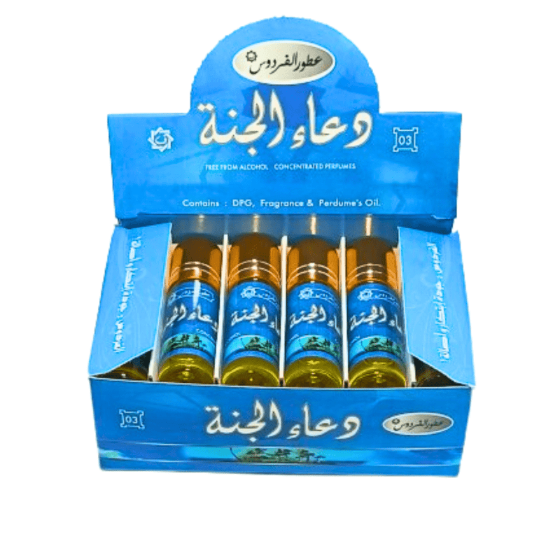 Parfum Doaa Al Janaa 10 ml – Huile parfumée orientale - nilabeautys.com