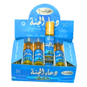 Parfum Doaa Al Janaa 10 ml – Huile parfumée orientale - nilabeautys.com