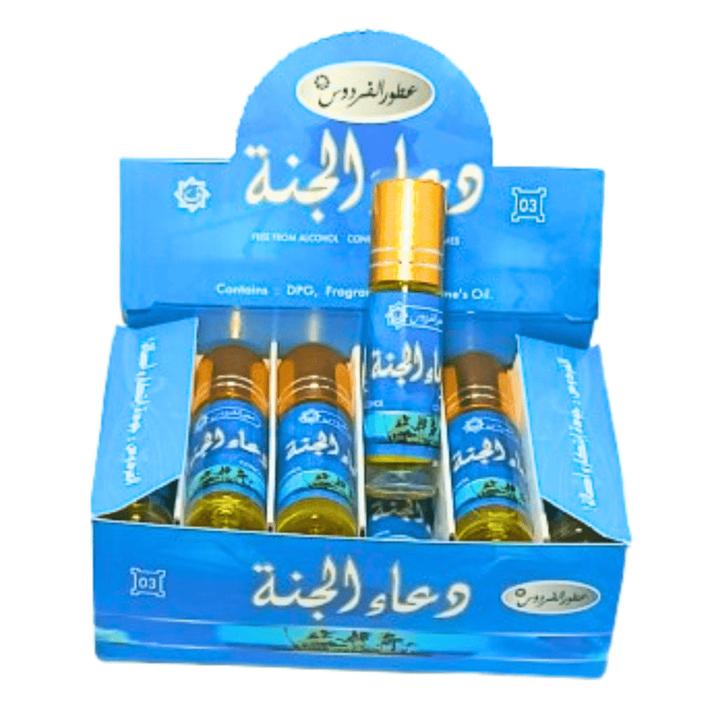Parfum Doaa Al Janaa 10 ml – Huile parfumée orientale - nilabeautys.com