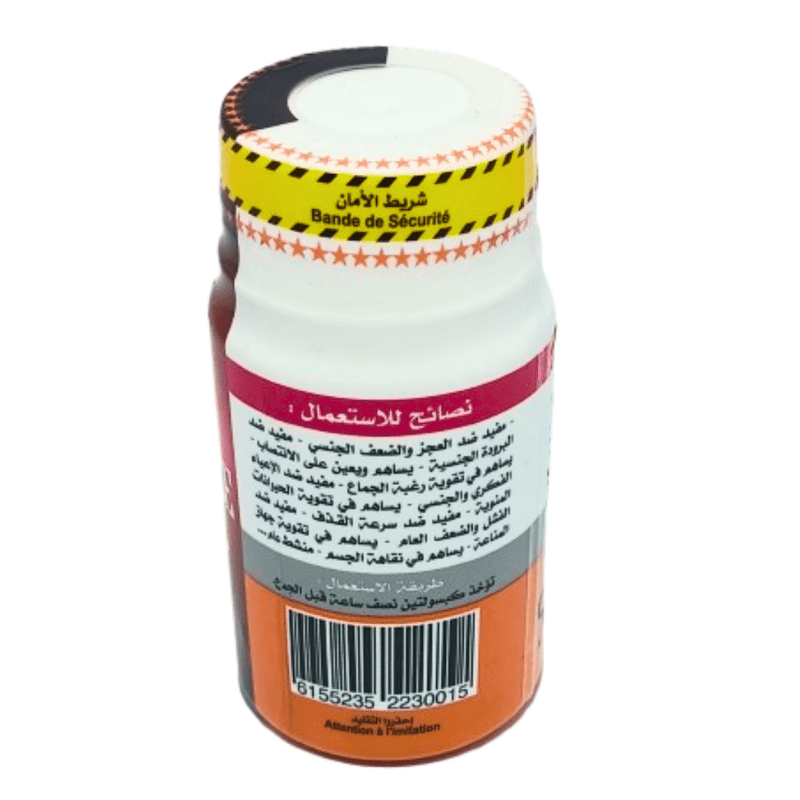 Phyto Force Sexo 60 Gélules - Vitalité et Performance - nilabeautys.com