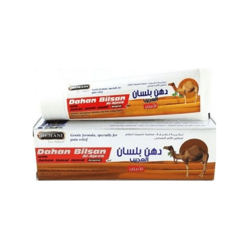 Pommade Dahan Bilsan Gel à la Graisse de Chameau – 100 g - nilabeautys.com