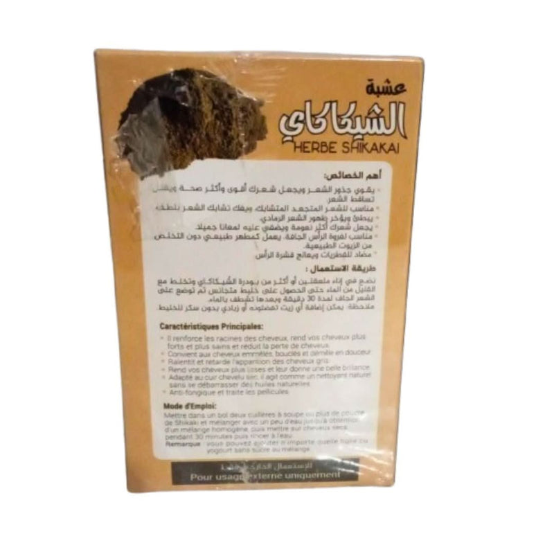 Poudre de Shikakai 100g – Traitement Naturel des Cheveux - nilabeautys.com