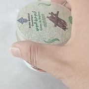 Crème Visage et Corporelle à la Racine de Réglisse 80g - Ark Souss - Licorice | Bienfaits Cosmétiques et Thérapeutiques