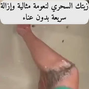 Huile Magique Stop Hair 60ml - Épilation Naturelle