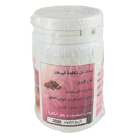Propolis Naturelle 60 gélules – Immunité & Vitalité