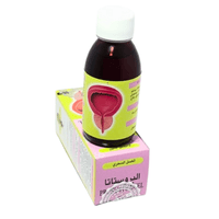 Prostate Miel Naturel Maroc 125ml – Santé Masculine - nilabeautys.com