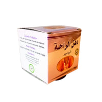Raha Crème 20g – soin douceur zones sensibles