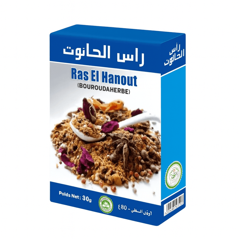 Ras el Hanout 80g Mélange Authentique - nilabeautys.com