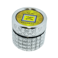 Encens Bakhour Salwa Odour 50g – Parfum Oriental Raffiné