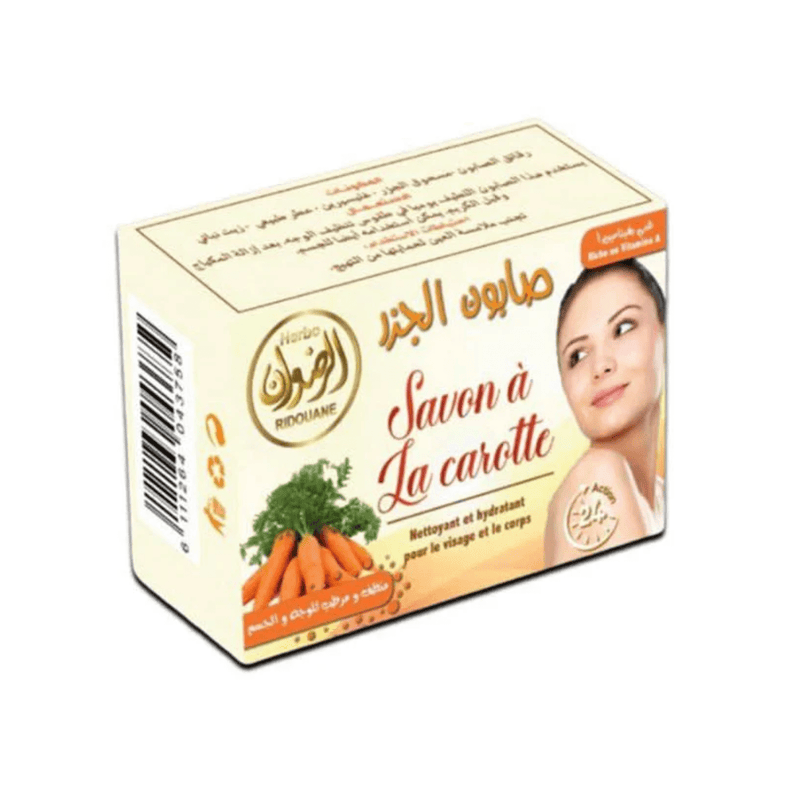 Savon à la Carotte 100g - nilabeautys.com