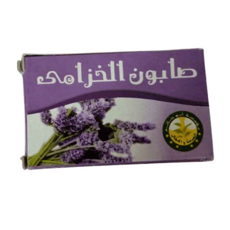 Savon à la Lavande Naturelle 100g – Douceur et Sérénité - nilabeautys.com