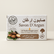 Savon à l'Argan 100g - HerboRidouane - nilabeautys.com