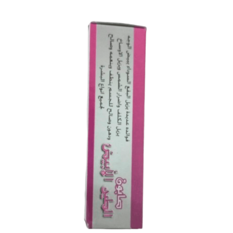 Savon à l'Argile Blanche du Maroc 100g – Pureté et Douceur - nilabeautys.com