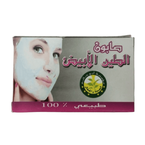 Savon à l'Argile Blanche du Maroc 100g