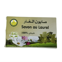 Savon au Laurier Noble 100g – Nettoyant Naturel Apaisant & Hydratant - nilabeautys.com