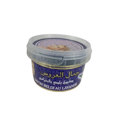 Savon Beldi à la Lavande El Khouzama