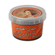 Savon Beldi aux Carottes 250g - nilabeautys.com