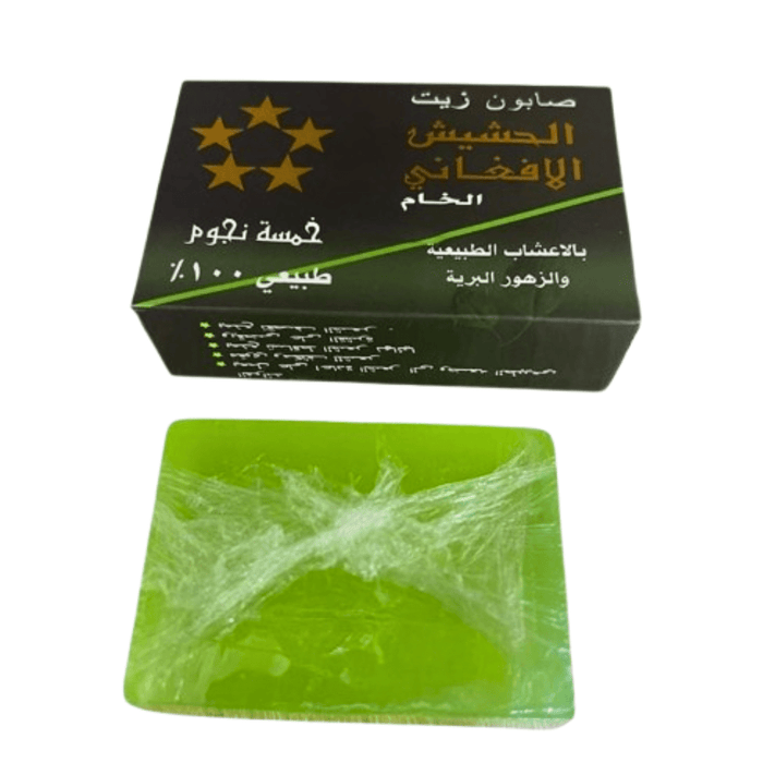 Savon Chanvre Naturel – 50g - nilabeautys.com