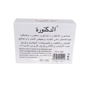 Savon Collagène Doctorat - Teint Unifié & Peau Ferme (80g) - nilabeautys.com