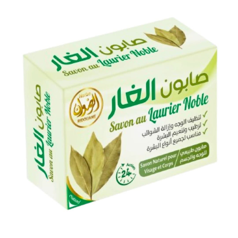 Savon de Laurier Noble – Naturel & Polyvalent 🧼🌿 - nilabeautys.com