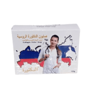 Savon Docteur Russe – Purifiant & Antiseptique (80g) - nilabeautys.com