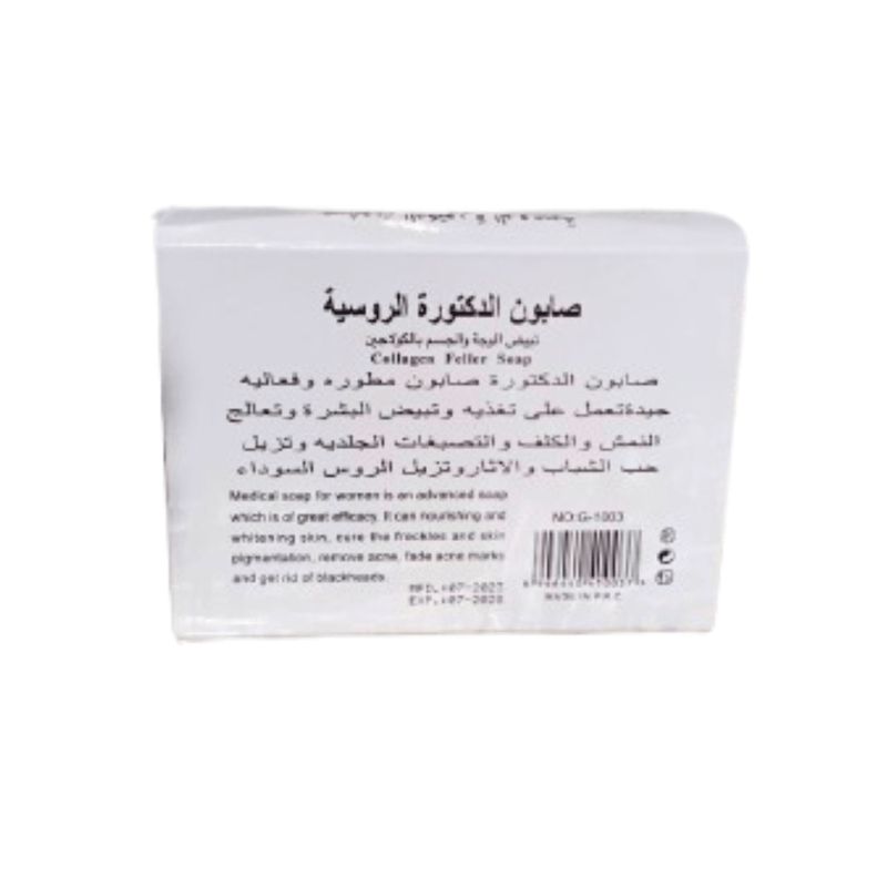 Savon Docteur Russe – Purifiant & Antiseptique (80g) - nilabeautys.com