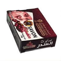 Savon Jujubier Sidr 100g – Purifiant, Séborégulateur & Naturel - nilabeautys.com
