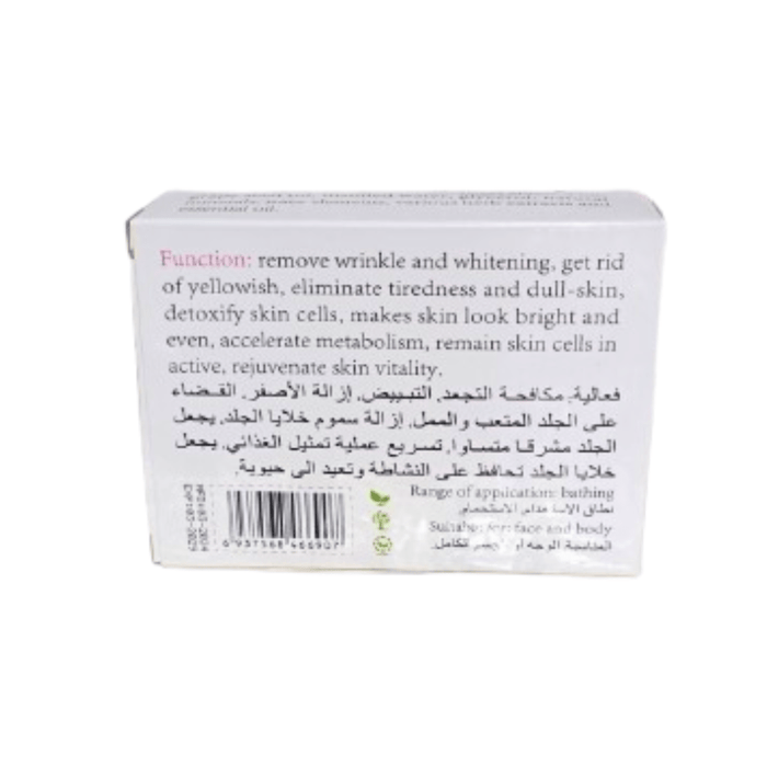 Savon Lait de Chèvre - Douceur Extra (80g) - nilabeautys.com