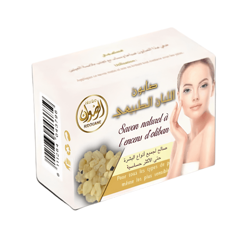 Savon Louban Dakar 100g – Savon d’Oliban Naturel | El Kandar - nilabeautys.com