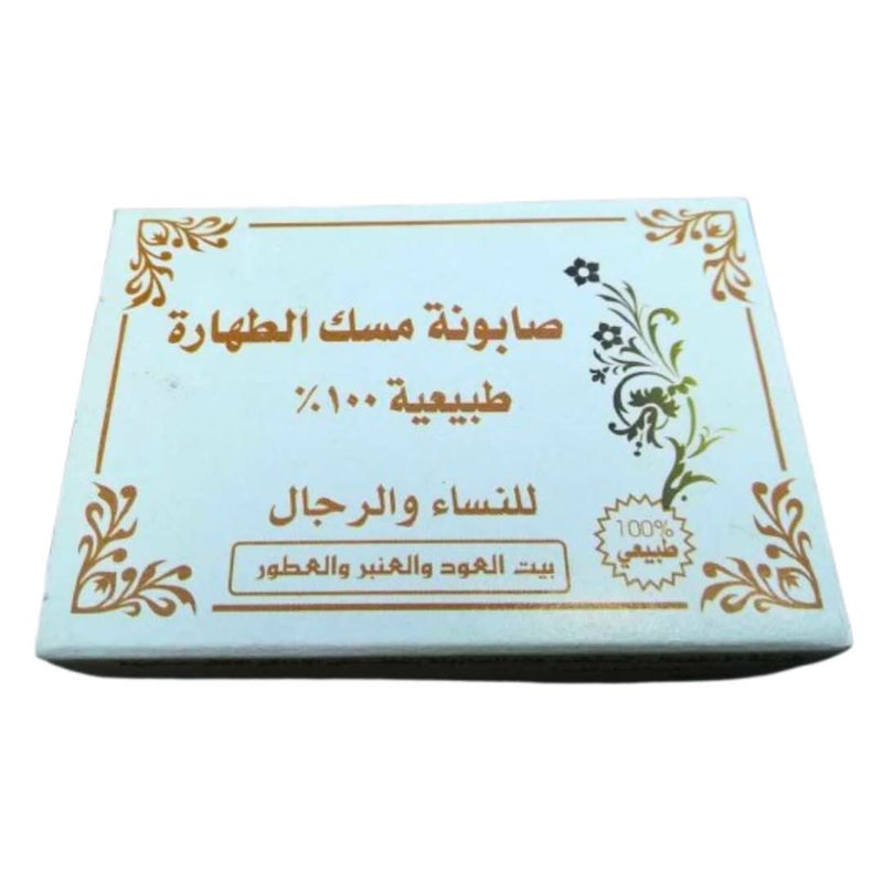 Savon Musk Al - Tahara 130g – Bait Al Oud wa Al Amber - nilabeautys.com