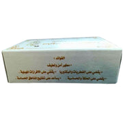 Savon Musk Al - Tahara 130g – Bait Al Oud wa Al Amber - nilabeautys.com