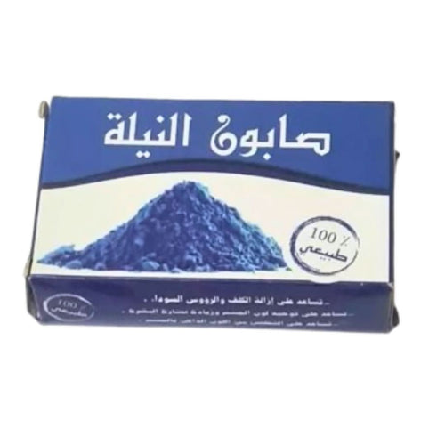 Savon Nila Bleue 100g | Poudre de nila