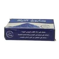 Savon Nila Bleue 100g - Éclat et Pureté - nilabeautys.com