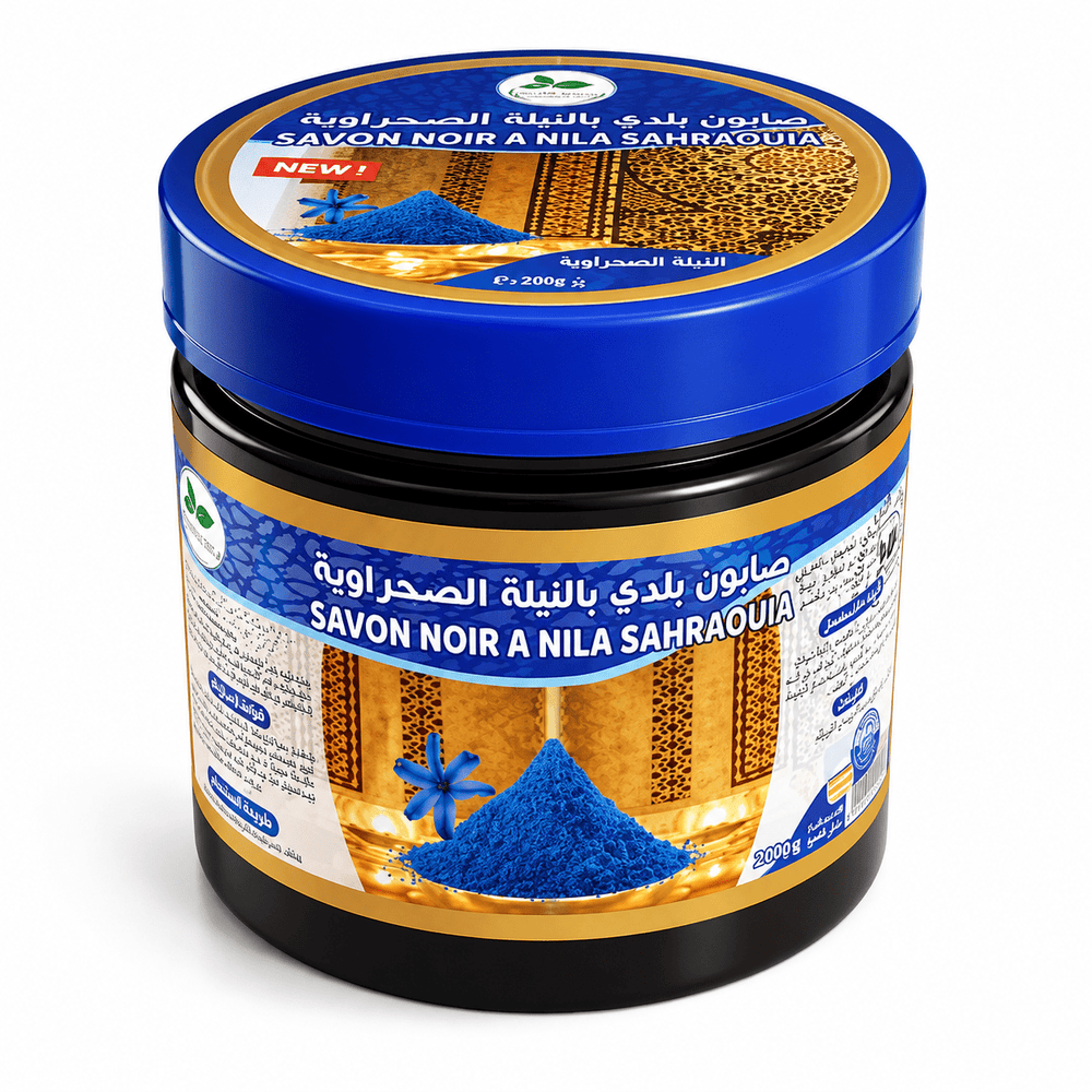 Savon Noir Beldi au Nila – Rituel Hammam Marocain - nilabeautys.com