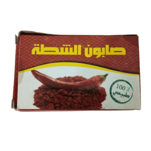Savon Piment Rouge 100g
