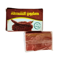 Savon Piment Rouge 100g – Anti - Cicatrice & Anti - Taches - nilabeautys.com