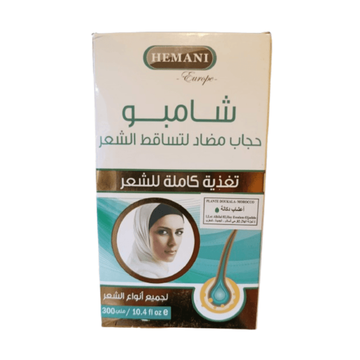 Shampoing Anti - Chute de Cheveux Spécial Hijab – Hemani 300ml - nilabeautys.com