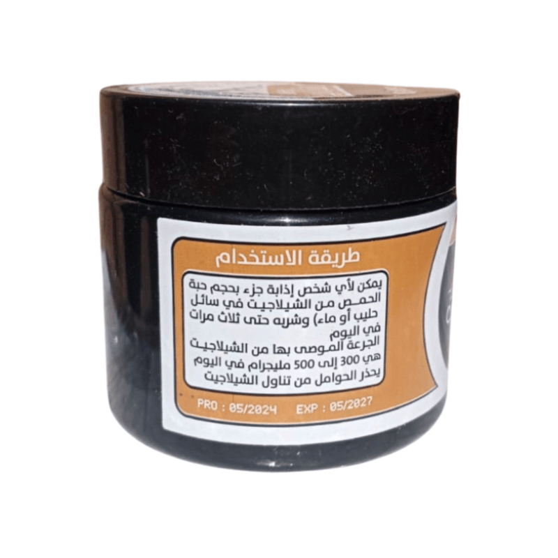 Shilajit 100g – Résine Pure & Naturelle de l’Himalaya - nilabeautys.com
