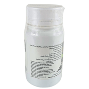 Shilajit Himalayen – 60 Comprimés 500 mg - nilabeautys.com