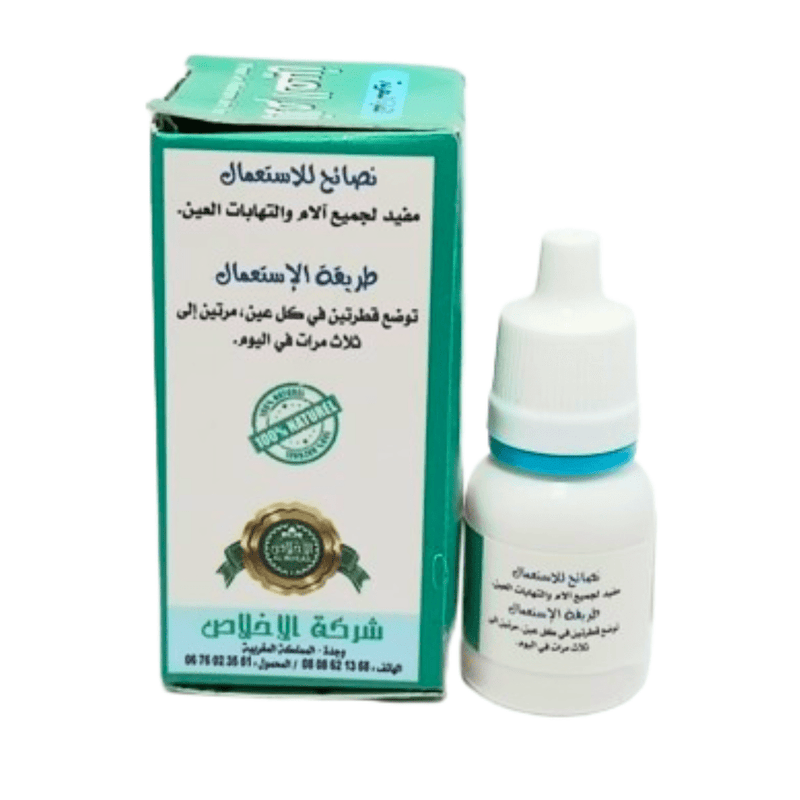 Solution Douleur Yeux 10ml – Apaisement et Hydratation - nilabeautys.com