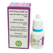 Solution Nez Naturelle 10ml – Hydratation et Nettoyage - nilabeautys.com